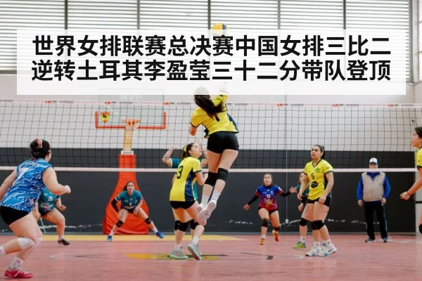 female volleyball player spike